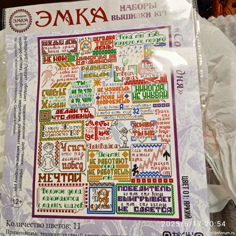 Подарок внуку.