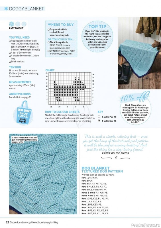 Схемы "Simply Knitting" №212 2021