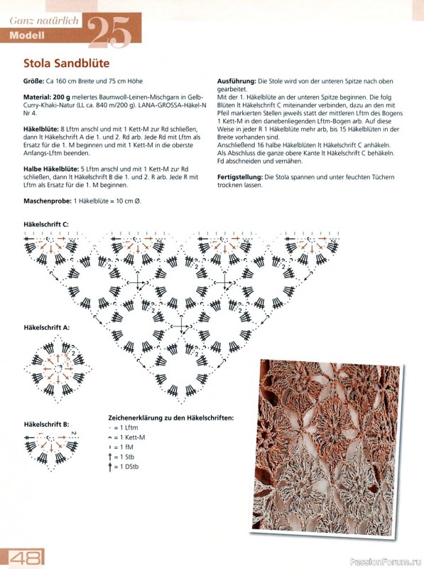 Журнал "Meine Hakemode - HakelTucher" 2021