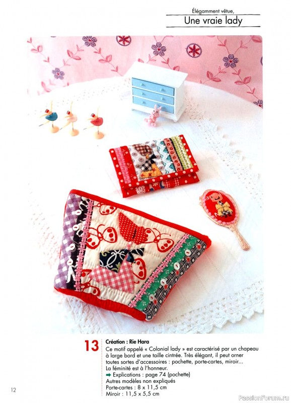 Японский журнал "Magic Patch - Quilts Japan" №21 2010. Схемы и выкройки