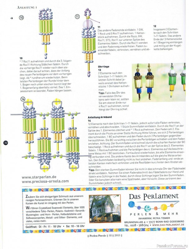 Журнал "Perlen Poesie" 18-2013