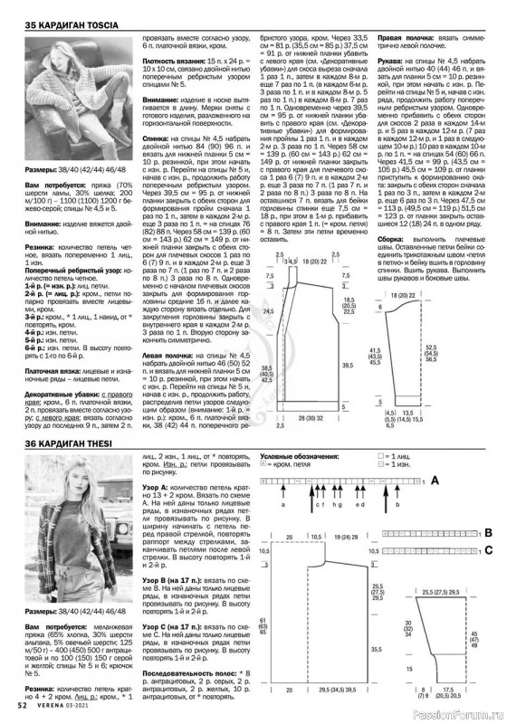 Журнал "Vеrеnа" - №3 2021 /Россия