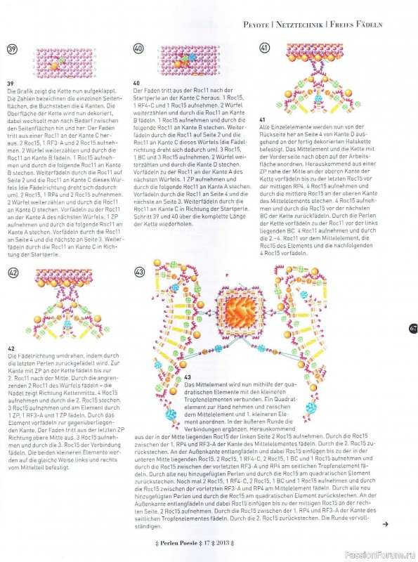 Журнал "Perlen Poesie" 17 - 2013