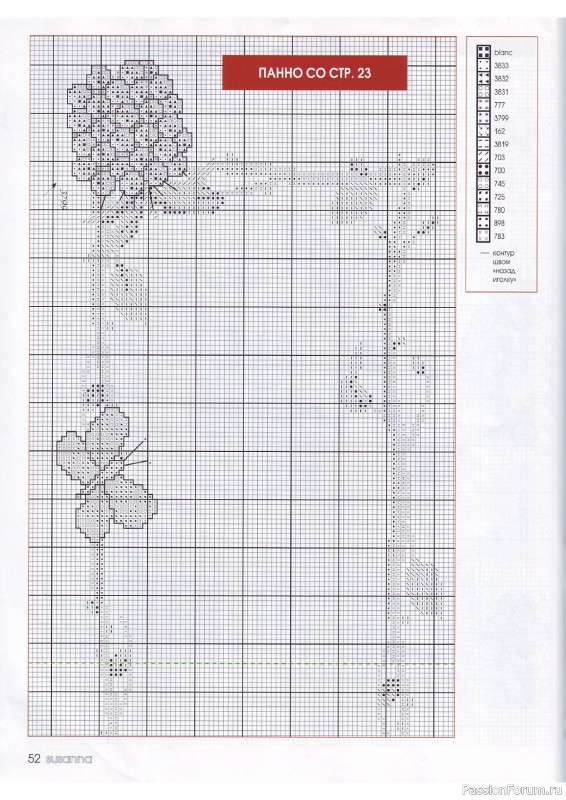 Журнал "SUSANNA" №4 2011. Схемы вышивок