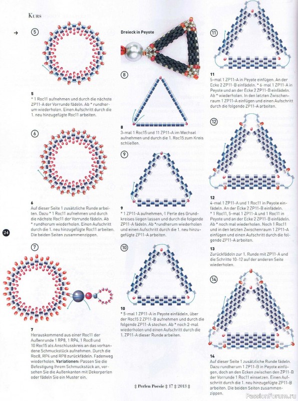 Журнал "Perlen Poesie" 17 - 2013