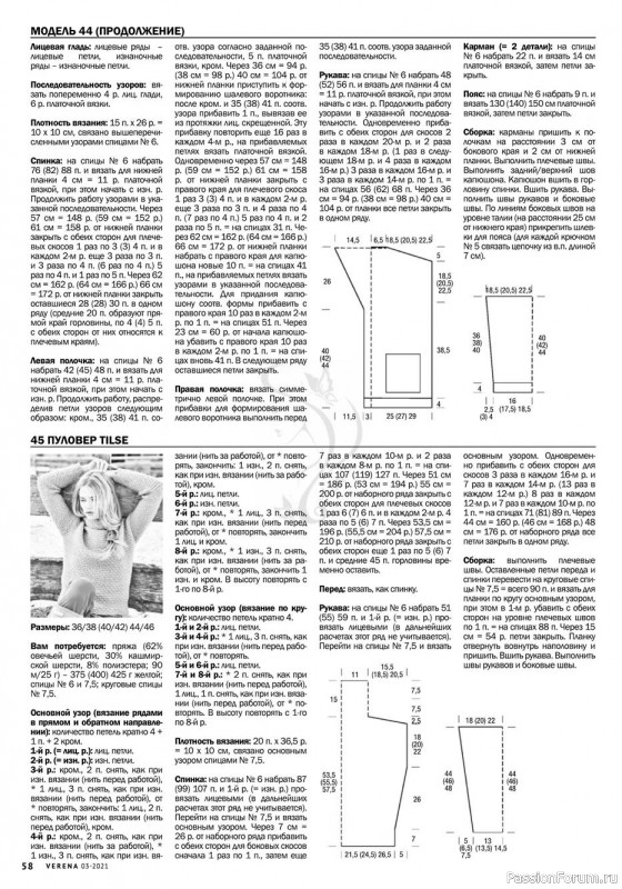 Журнал "Vеrеnа" - №3 2021 /Россия