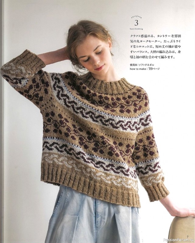 Модели к осени и зиме. "European Handmade Knitting Autumn / Winter" 2021-2022
