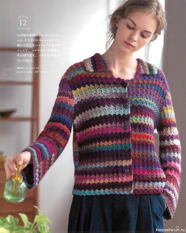 Модели к осени и зиме. "European Handmade Knitting Autumn / Winter" 2021-2022