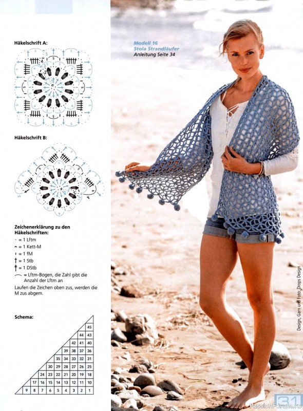 Журнал "Meine Hakemode - HakelTucher" 2021