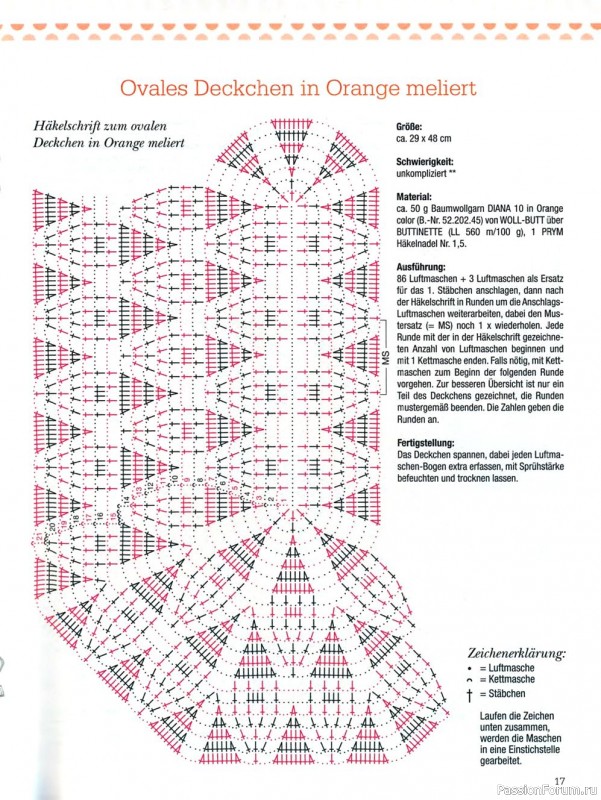 Журнал "Dekoratives Hakeln" №157 2021