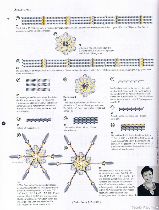 Журнал "Perlen Poesie" 17 - 2013
