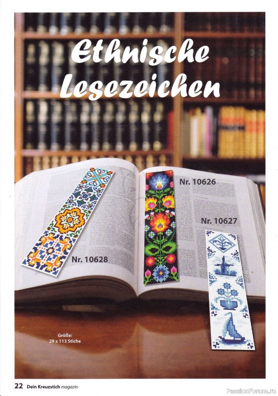 Схемы из журнала "Dein Kreizstich magazin" №5 2020