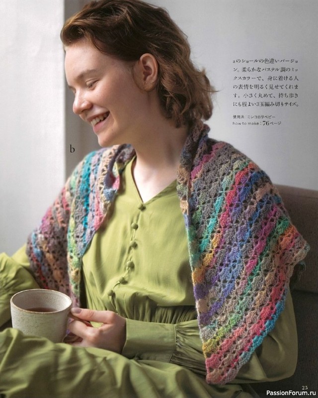 Модели к осени и зиме. "European Handmade Knitting Autumn / Winter" 2021-2022