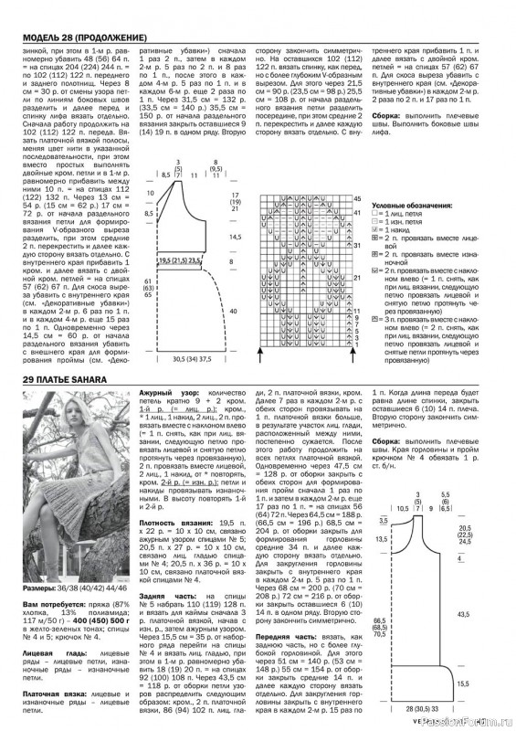 Журнал "Verena" №2 2021 Россия