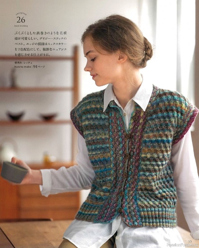 Модели к осени и зиме. "European Handmade Knitting Autumn / Winter" 2021-2022