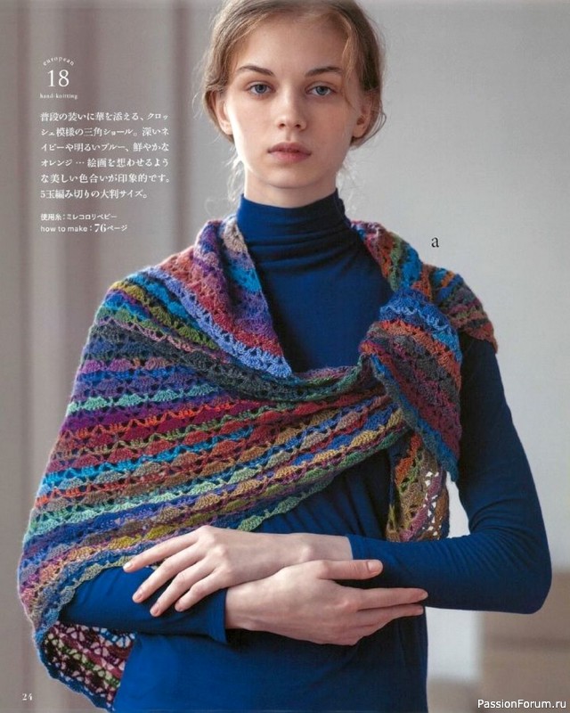 Модели к осени и зиме. "European Handmade Knitting Autumn / Winter" 2021-2022