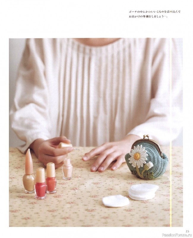 МК из японских журналов Asahi Original. Botanical Item