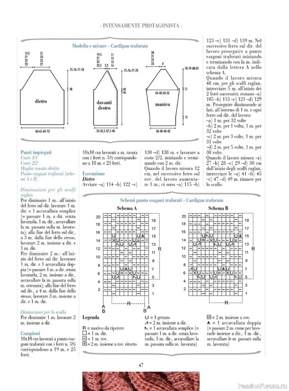 Схемы из журнала Piu Maglia №23 2021