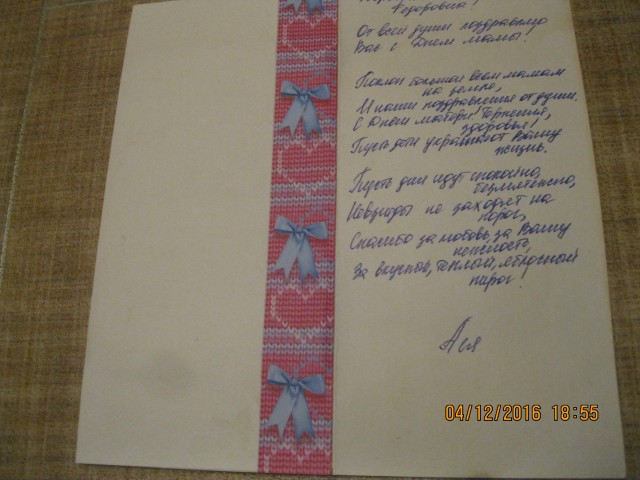 А у нас день матери - всю неделю!
