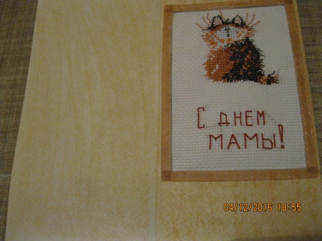 А у нас день матери - всю неделю!