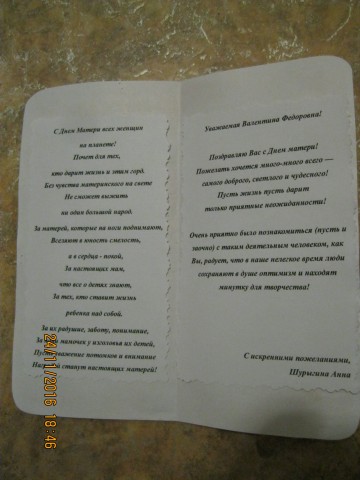 А у нас день матери - всю неделю!