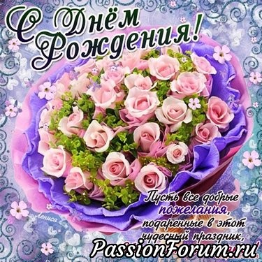 1 января! С днём рождения!