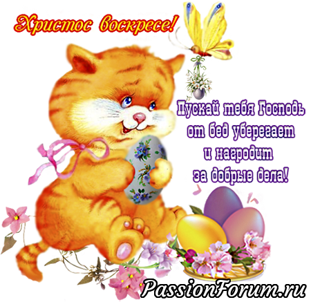 Девочки, всех с праздником!!! Девочки, всех с праздником!!!