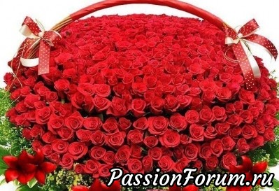 Благодарность