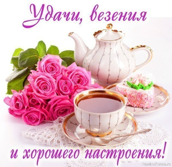 Благодарность