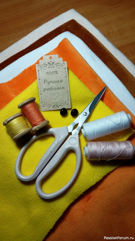 Коник ОГОНЁК