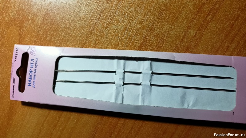 Коник ОГОНЁК