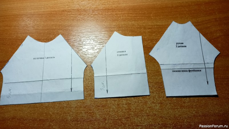 Коник ОГОНЁК