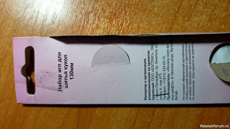 Коник ОГОНЁК