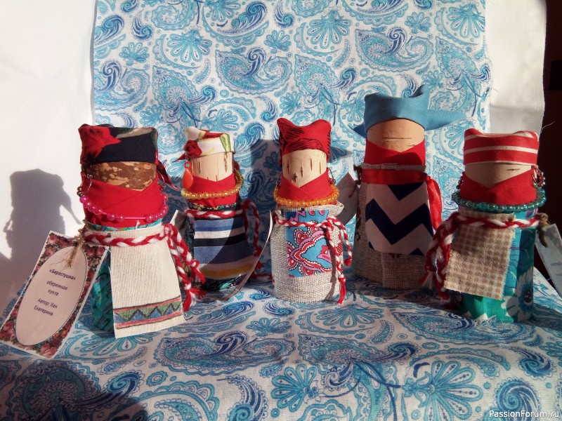 Народные куклы