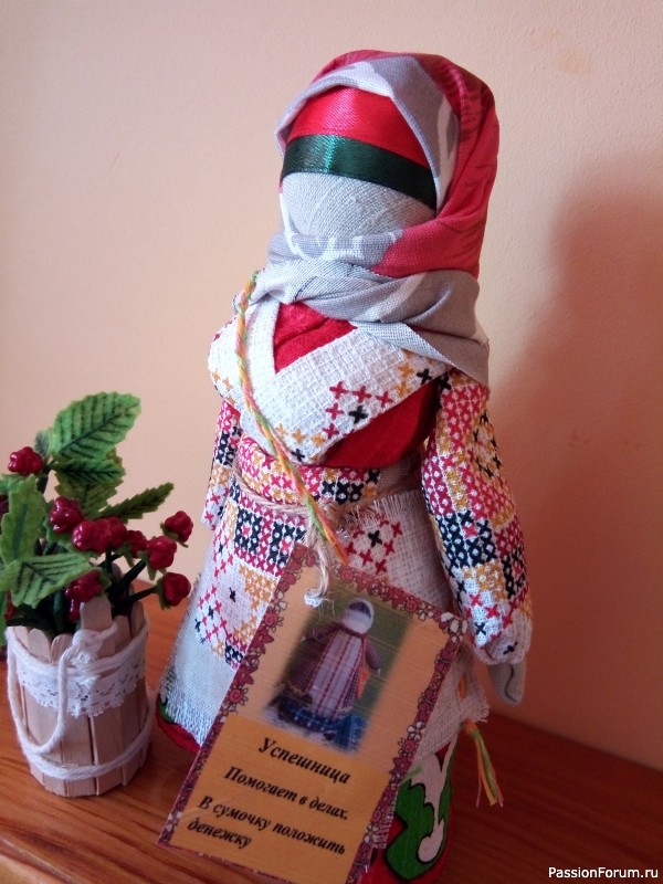 Народные куклы