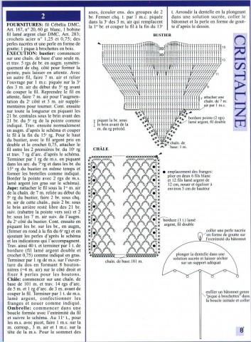 Следующий журнал по вязанию одежды для кукол