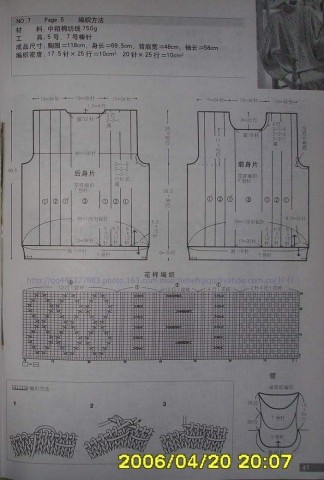 Журнал из норки 2