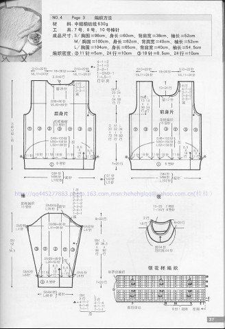 Журнал из норки 2