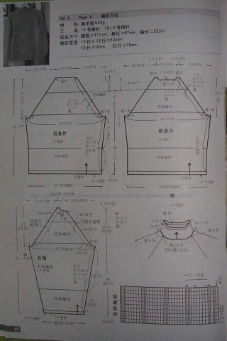 Журнал из норки 2