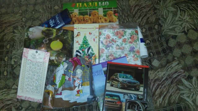 Подарки из Янаула