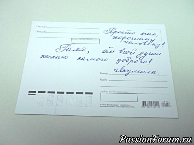 Пасхальное поздравление из Перми