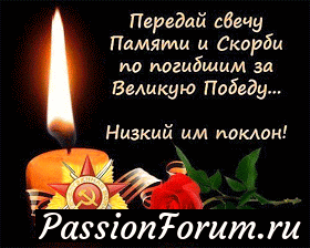 с Днем Победы!