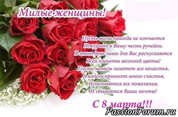 с праздником!
