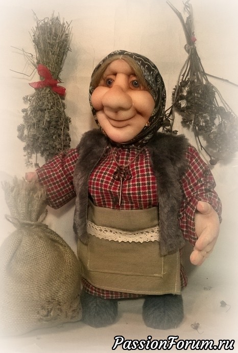 ДОМОВУШКА
