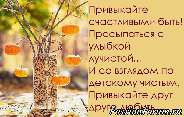 Международный день Счастья