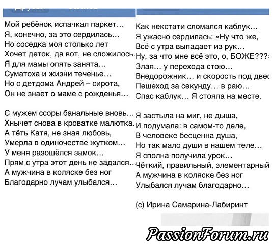 21 марта Всемирный день поэзии.