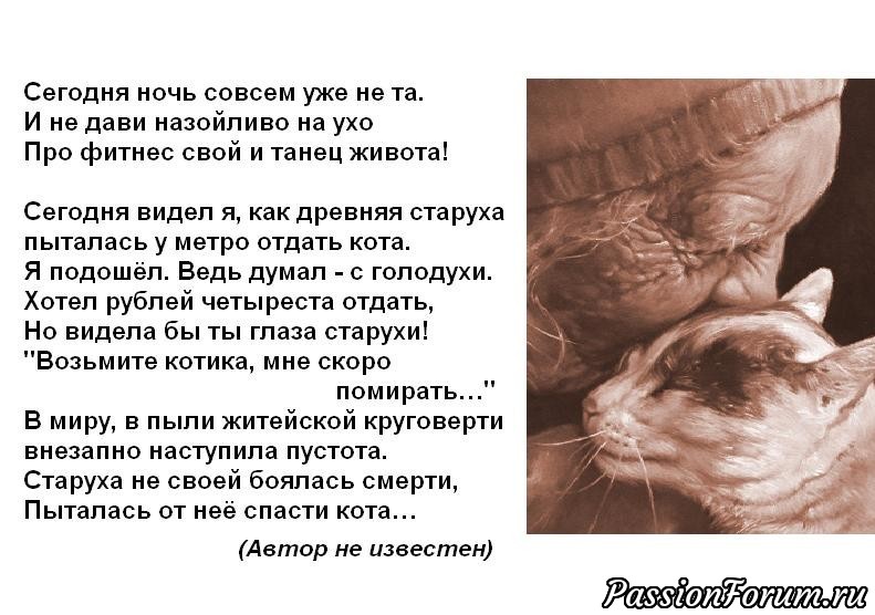 21 марта Всемирный день поэзии.