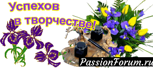 Сутажный браслет "Весеннее рондо"