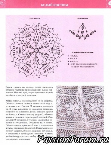 Вяжем для всей семьи.