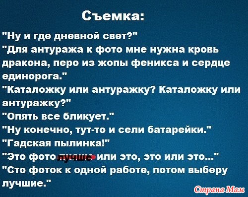 Что думают рукодельницы, когда создают свои шедевры.